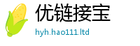 2025精准资料大全免费因新澳门天天彩免费精准大全谜语